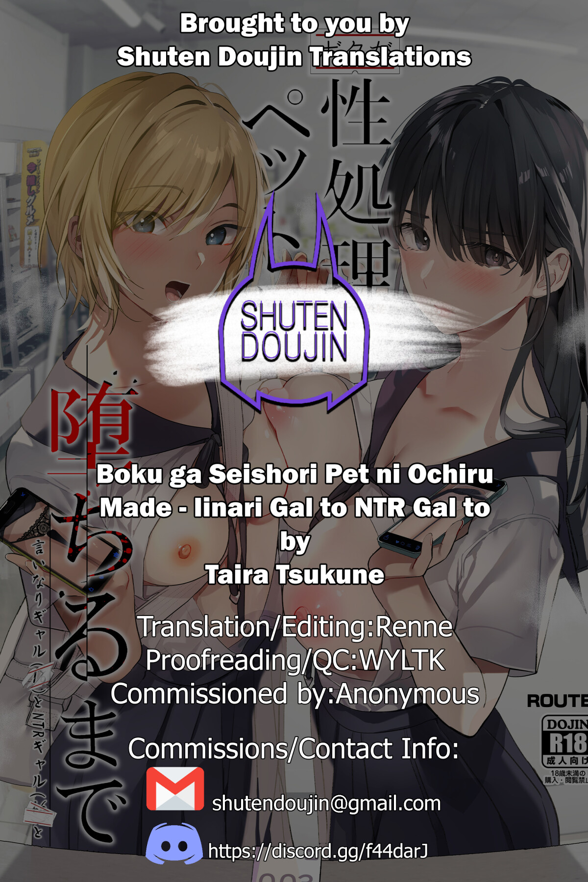 Hentai Manga Comic-Until I Succumbed as a Sex Pet - The Obedient Gal and the NTR Gal-Read-57